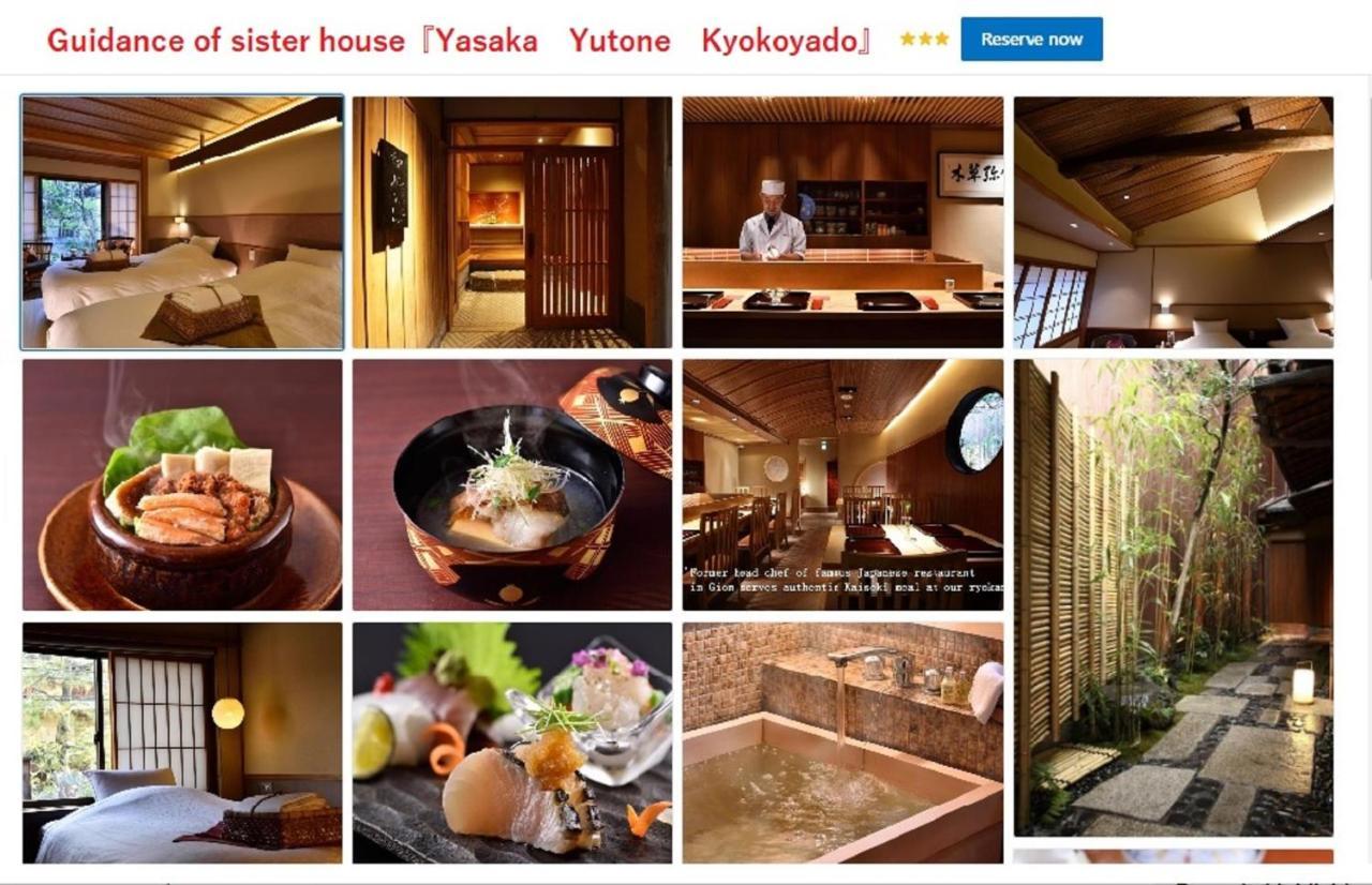 Muromachi Yutone Kyokoyado Kyōto Exterior foto