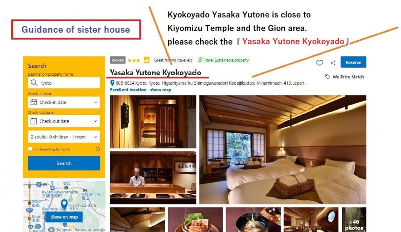 Muromachi Yutone Kyokoyado Kyōto Exterior foto