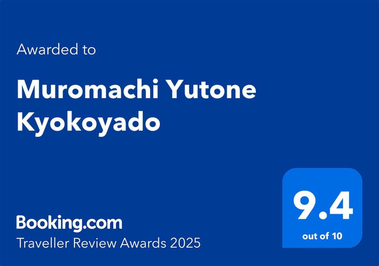 Muromachi Yutone Kyokoyado Kyōto Exterior foto
